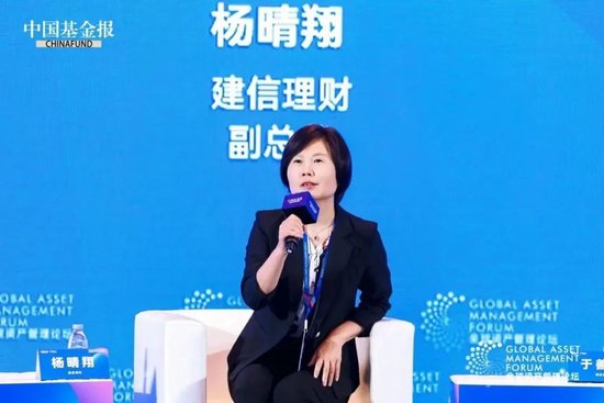 建行多家子公司管理层调整 建信消金、建信金科总裁拟定  第1张