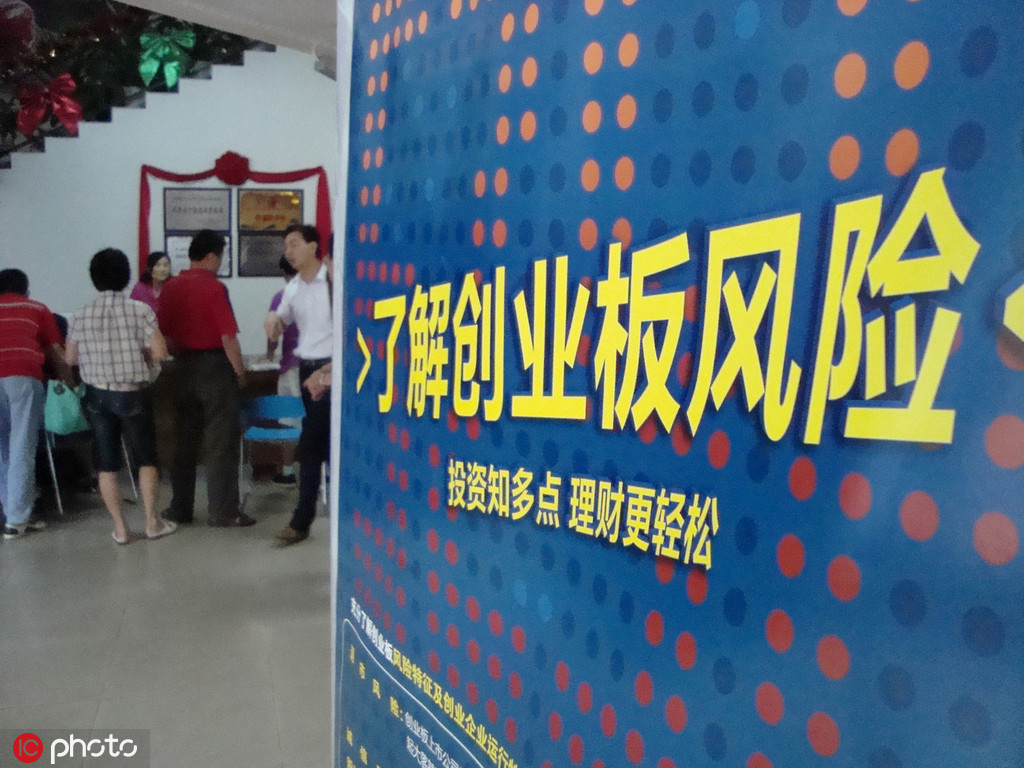 如何计算风险收益率相关数值？计算结果对投资策略有何影响？  第1张