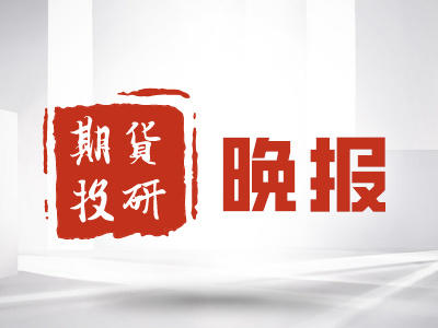 期货合约到期前如何操作？  第1张