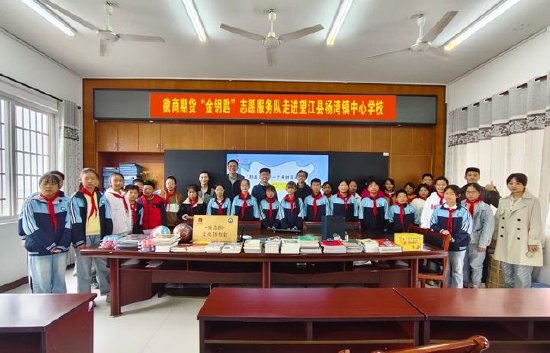 深化帮扶聚合力乡村振兴谱新篇—徽商期货走进安徽省望江县 第3张 深化帮扶聚合力乡村振兴谱新篇—徽商期货走进安徽省望江县 第3张