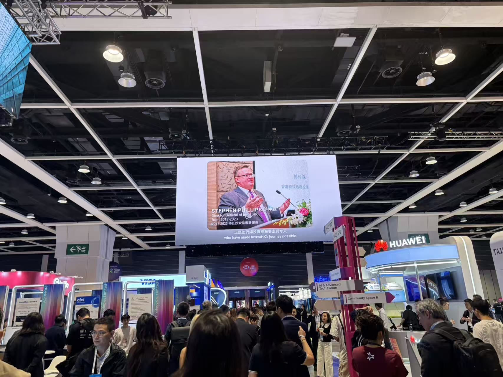 香港金融科技周观察|支付、数据、信用出海难点显现,AI与区块链破局步入“实战攻坚” 第1张 香港金融科技周观察|支付、数据、信用出海难点显现,AI与区块链破局步入“实战攻坚” 第1张