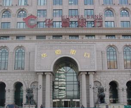 银行普通客户与私行客户服务差异? 第1张 银行普通客户与私行客户服务差异? 第1张