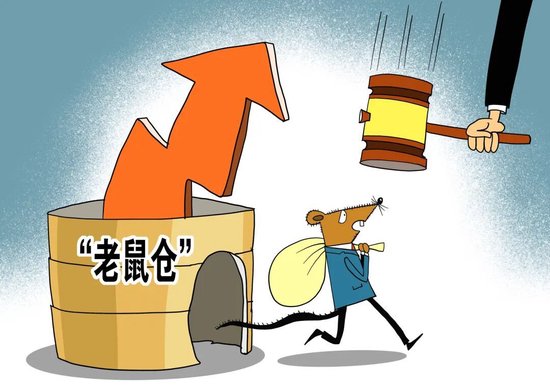 猛搞7.6亿，老鼠仓零收益  第2张