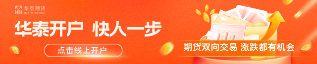 玻碱合金期货:市场情绪不振,钢价震荡偏弱 第1张 玻碱合金期货:市场情绪不振,钢价震荡偏弱 第1张