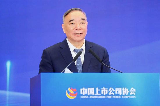 证监会副主席李超:提高上市公司质量,企业必须扛起第一责任、主体责任 第2张 证监会副主席李超:提高上市公司质量,企业必须扛起第一责任、主体责任 第2张