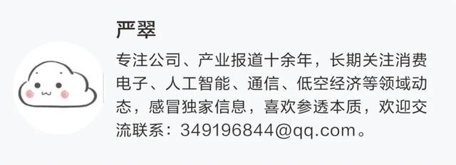 禾盛新材（002290），控制权将变更！  第2张