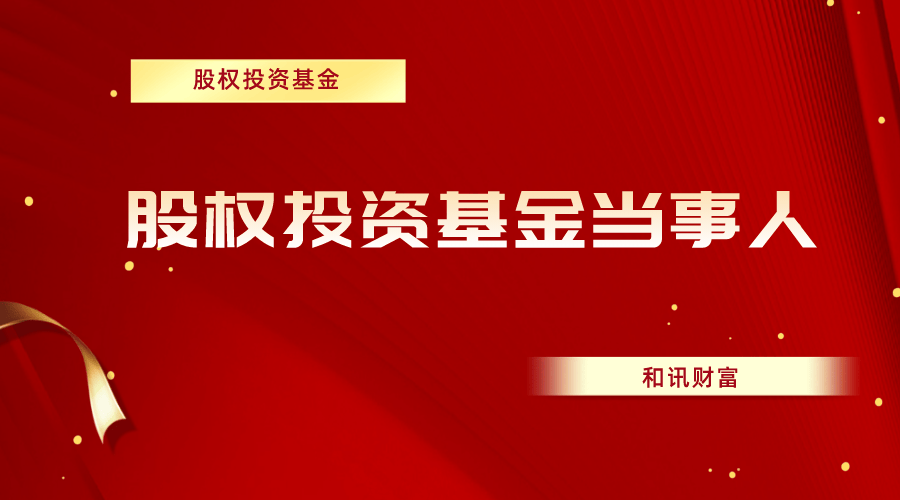 基金赎回费如何计算和收取? 第1张 基金赎回费如何计算和收取? 第1张
