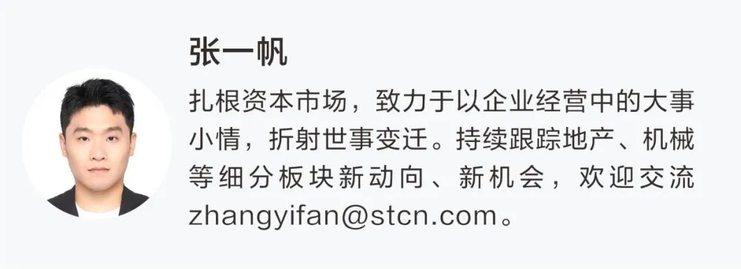 688051,重大资产重组!周一起停牌! 第2张 688051,重大资产重组!周一起停牌! 第2张