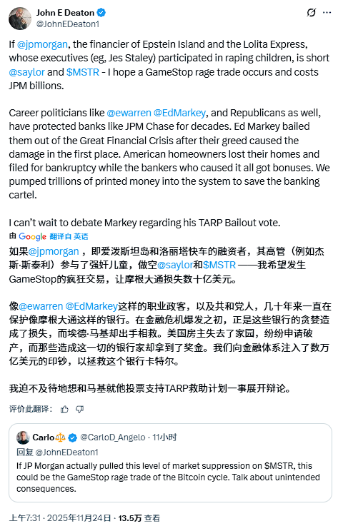 “跌疯了”的币圈“阴谋论满天飞”：美国政府“抢钱”，华尔街“做空”，甚至是“摩根大通大战特朗普”  第5张