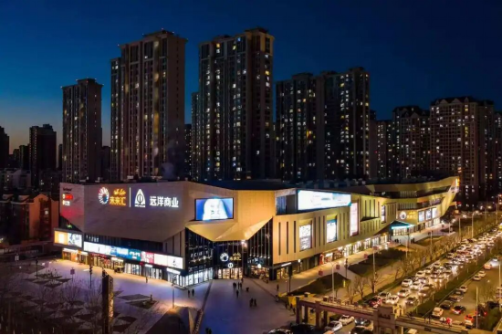 天津远洋未来汇“万v生鲜” 开业  第1张