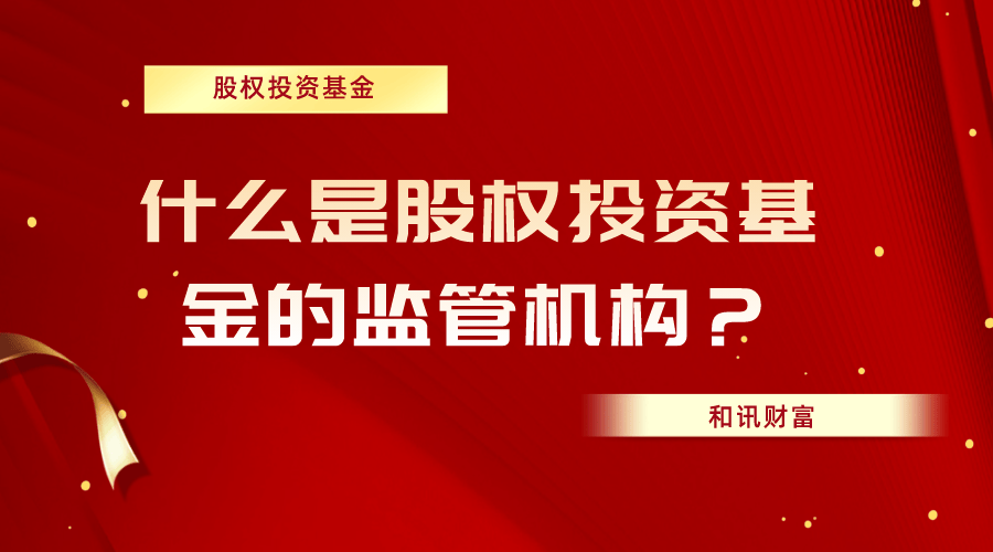 基金分红方式有哪些类型及区别? 第1张 基金分红方式有哪些类型及区别? 第1张
