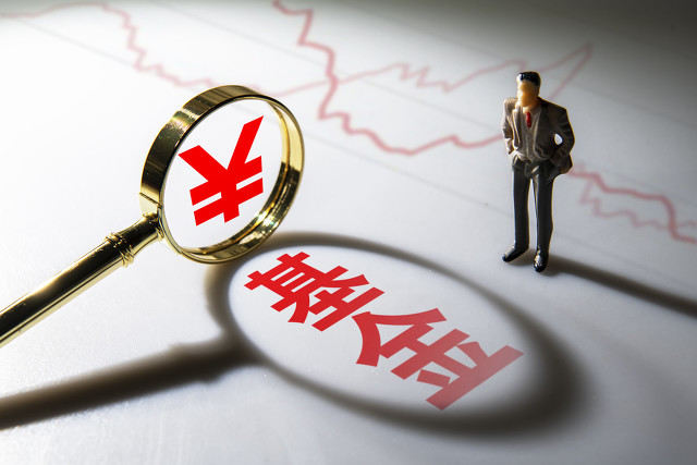 货币基金适合作为应急资金储备吗？  第1张