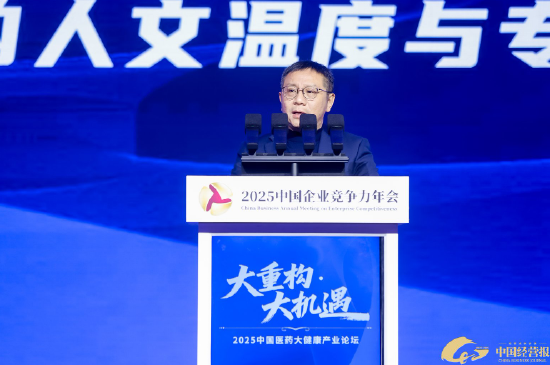 北京中医医院副院长郭伟：中国医院的急诊候诊时间是全世界最短的，欧美医院经常等一两个小时  第1张