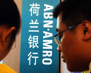 银行理财产品信息该如何辨别？  第1张