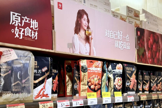 3个月关店283家，良品铺子渠道全失守  第1张