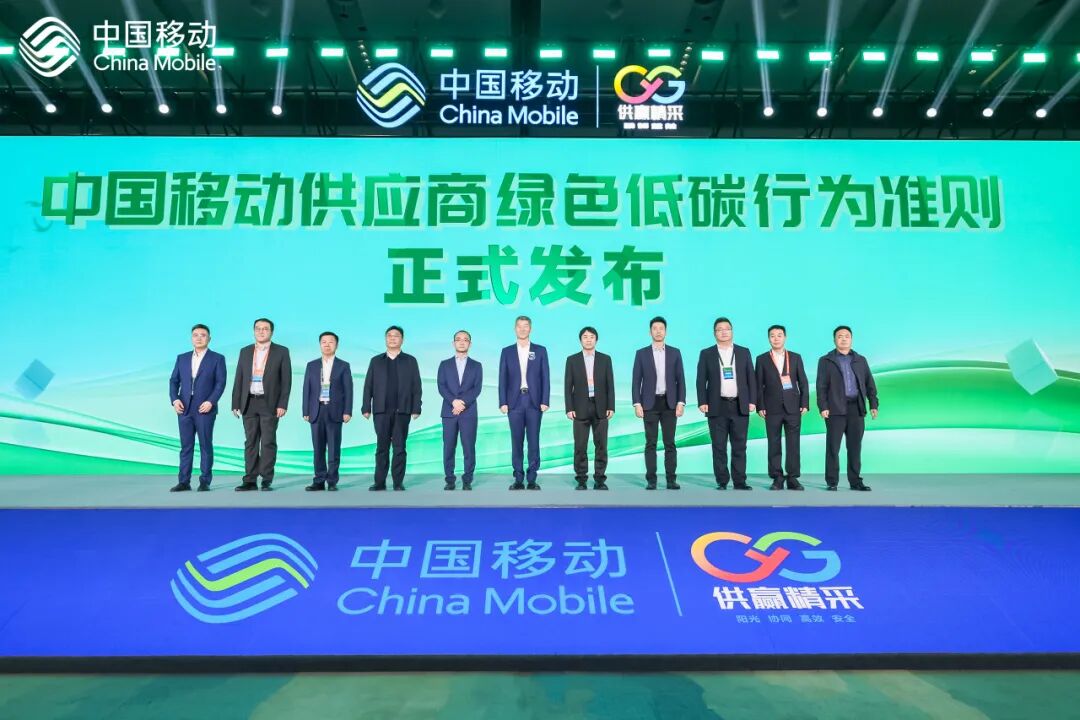 烽火通信荣膺中国移动战略供应商，共赢新未来  第5张