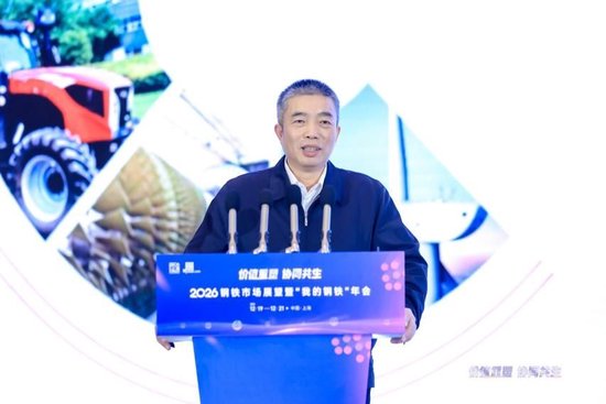 罗俊杰：机械和钢铁两大产业应协同融合发展  第2张