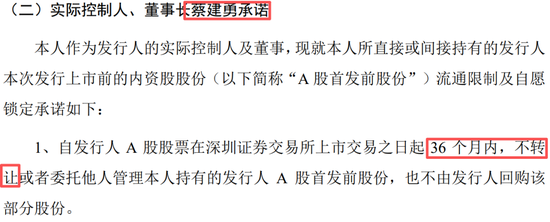 真离婚还是为减持铺路?申报IPO前夜,力勤资源实控人两次转股“前妻”,不久前还是妻子 第13张 真离婚还是为减持铺路?申报IPO前夜,力勤资源实控人两次转股“前妻”,不久前还是妻子 第13张