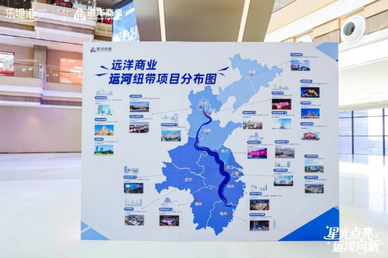 星光点亮千年运河，远洋乐堤港“光合场”启幕为城市副中心添新景  第10张