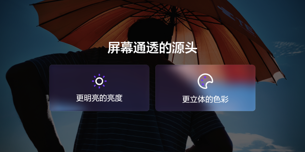 真我Neo8全球首发165Hz三星苍穹屏，以M14旗舰基材定义电竞屏幕新标杆  第4张