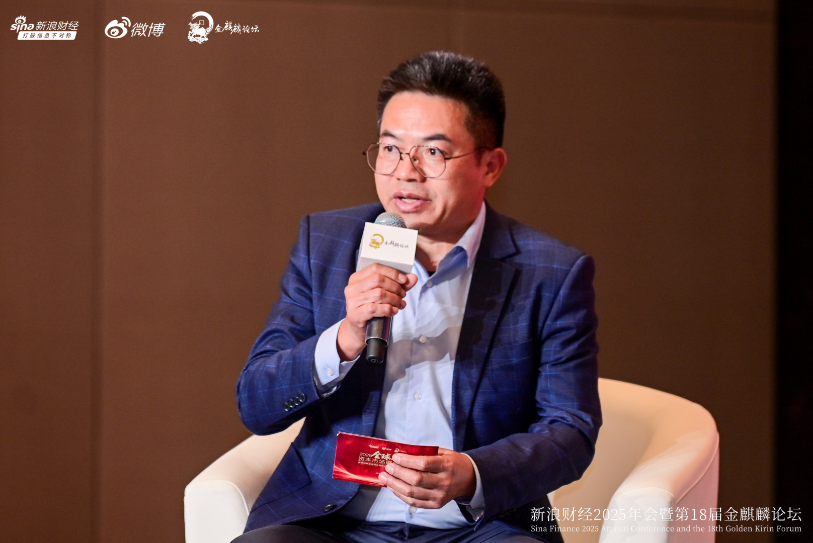 在管规模1700亿的国泰基金艾小军为主持人,大咖热议券商财富管理“进化论”:AI纪元?战略分野?人心为终? 第2张 在管规模1700亿的国泰基金艾小军为主持人,大咖热议券商财富管理“进化论”:AI纪元?战略分野?人心为终? 第2张