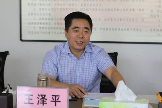 隐瞒不报、以权谋私!又一省原银保监局局长被“双开”! 第3张 隐瞒不报、以权谋私!又一省原银保监局局长被“双开”! 第3张