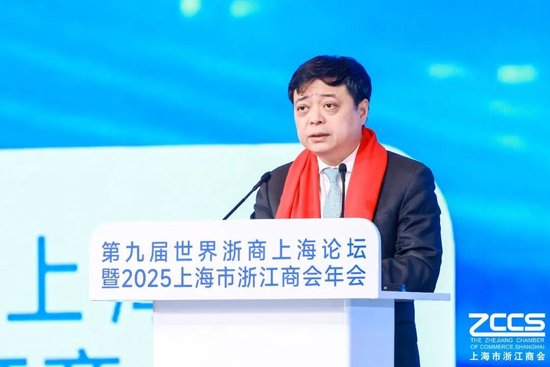 以“奔”为名 共赴新程 上海浙商以“韧性”回应时代之问 第8张 以“奔”为名 共赴新程 上海浙商以“韧性”回应时代之问 第8张