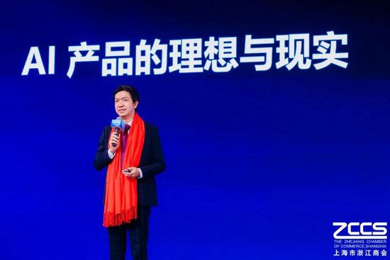 以“奔”为名 共赴新程 上海浙商以“韧性”回应时代之问 第10张 以“奔”为名 共赴新程 上海浙商以“韧性”回应时代之问 第10张