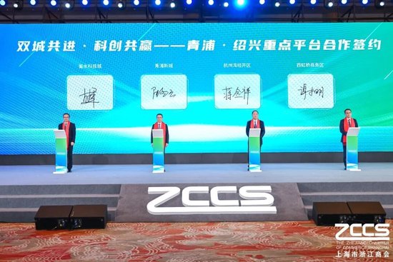 以“奔”为名 共赴新程 上海浙商以“韧性”回应时代之问 第25张 以“奔”为名 共赴新程 上海浙商以“韧性”回应时代之问 第25张