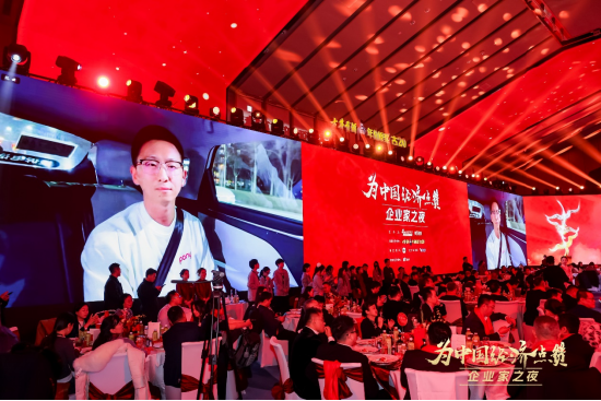 陈景河现场落泪，卢迈呼吁关注农村养育，韩璧丞展示仿生手抓哑铃……上百位企业家共话中国经济新动能  第14张