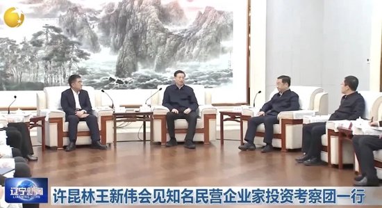 与省委书记成为微信好友  第1张