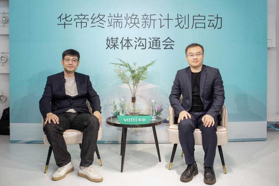 贯彻“两新”政策,华帝开启焕新厨电“产品、服务”双升级 第1张 贯彻“两新”政策,华帝开启焕新厨电“产品、服务”双升级 第1张