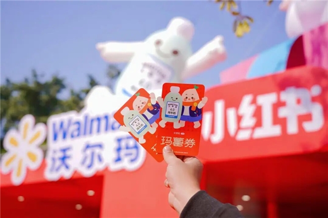 沃尔玛联名小红书,如何用真实体验重新定义线下价值? 第2张 沃尔玛联名小红书,如何用真实体验重新定义线下价值? 第2张