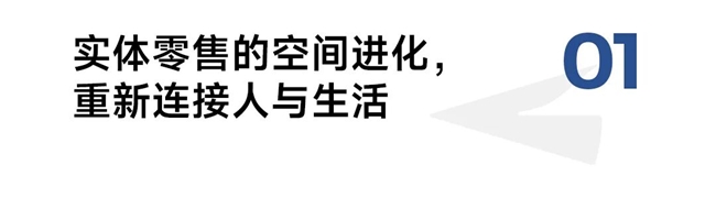 沃尔玛联名小红书,如何用真实体验重新定义线下价值? 第6张 沃尔玛联名小红书,如何用真实体验重新定义线下价值? 第6张