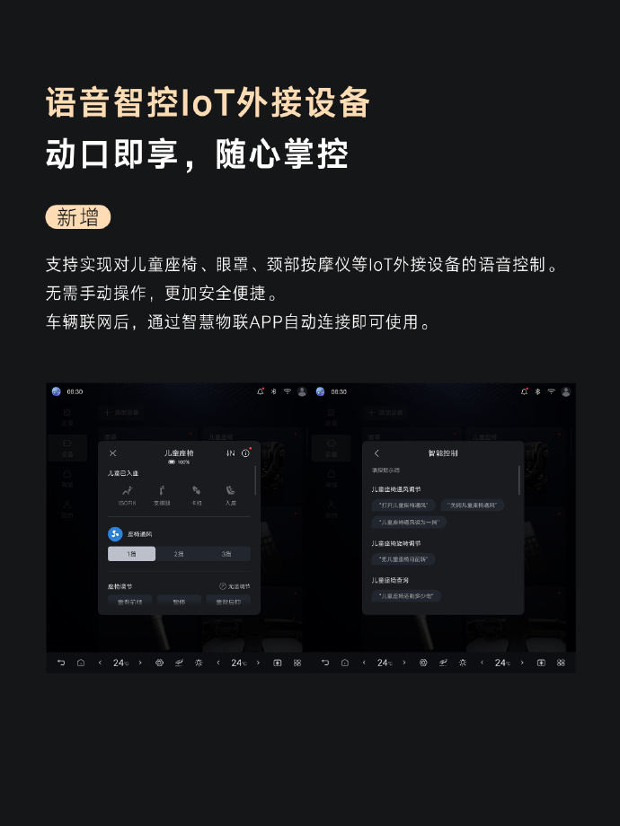 仰望U8 OTA更新:新增哨兵模式高风险视频自动上传等10项功能 第5张 仰望U8 OTA更新:新增哨兵模式高风险视频自动上传等10项功能 第5张