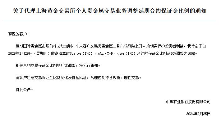 金价再涨,水贝商家眼见“买卖金条人数变多” 投资者关注近期还能不能上车? 第5张 金价再涨,水贝商家眼见“买卖金条人数变多” 投资者关注近期还能不能上车? 第5张
