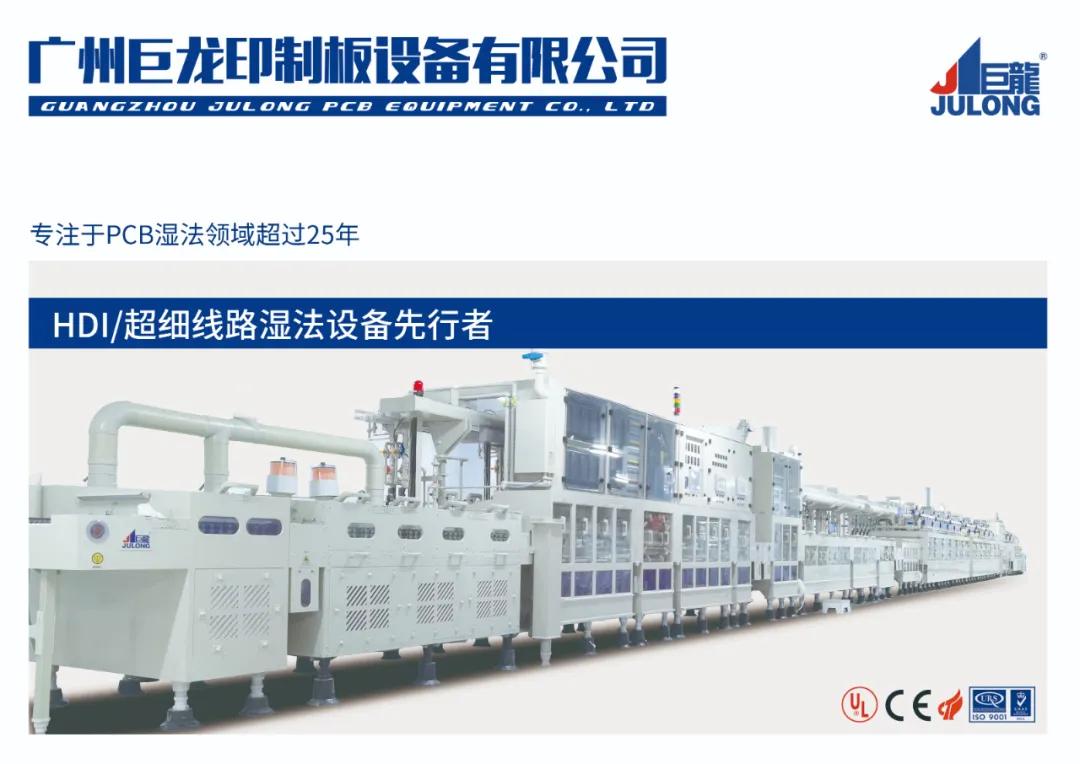 【运行监测】2026年1月全球PCB相关投资项目数量同比有所下降 第1张 【运行监测】2026年1月全球PCB相关投资项目数量同比有所下降 第1张