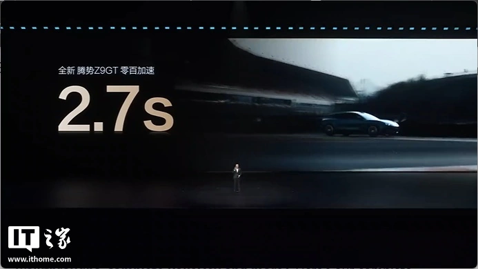 比亚迪全新腾势 Z9GT 发布：纯电续航 1036 公里全球第一，26.98 万元起  第6张