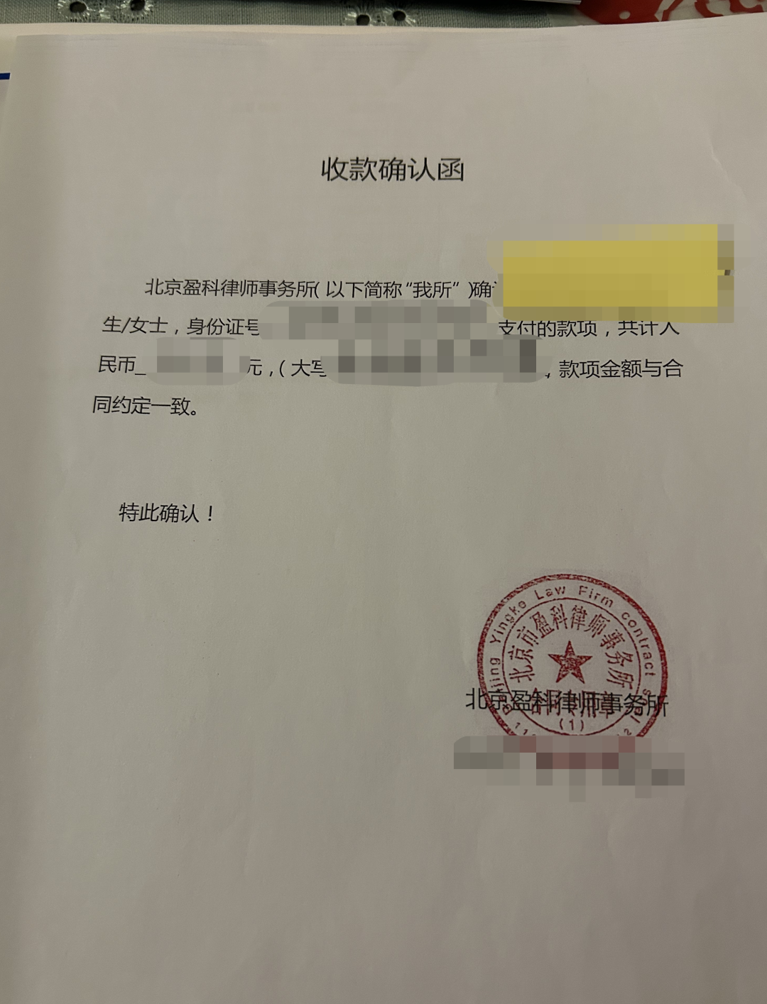 梅向荣自首，其妹梅亚萍“代理人”现身接待点，传达两套偿付方案！实探上海办公地：大批员工也深陷投资泥潭  第5张