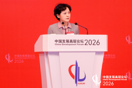 徐晓兰：要加快构建多层次的算力设施体系  第1张