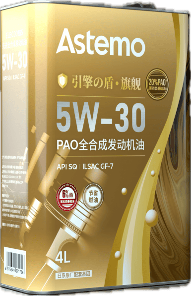 安斯泰莫“地球梦・紫盾”与“引擎之盾・旗舰”双系列机油上市，定义日系精准养护  第5张