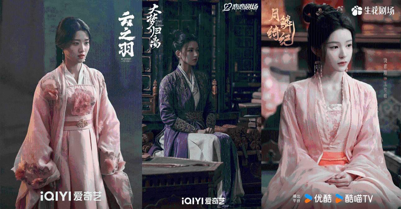 郭敬明三大严选：卢昱晓 程潇 饶嘉迪  第1张