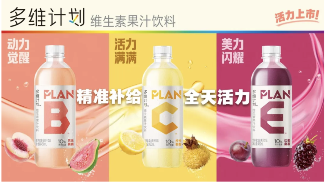 康师傅55亿,农夫山泉52亿,美汁源下滑......2025果汁市场业绩出炉! 第7张 康师傅55亿,农夫山泉52亿,美汁源下滑......2025果汁市场业绩出炉! 第7张