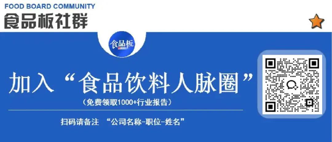 康师傅55亿,农夫山泉52亿,美汁源下滑......2025果汁市场业绩出炉! 第16张 康师傅55亿,农夫山泉52亿,美汁源下滑......2025果汁市场业绩出炉! 第16张